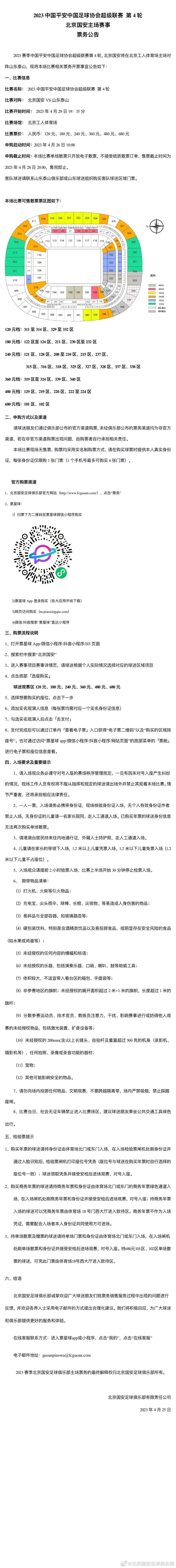 说完，又问：你呢？这两天经历这么多的事儿，你应该好好休息，怎么这么早就爬起来了？宋婉婷笑了笑，捋了捋耳鬓间的青丝，开口道：本来确实是挺累的，也确实是想好好睡一觉，但是又实在受不了海浪的颠簸，所以就上来透透气。